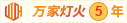 大屌操极品播放